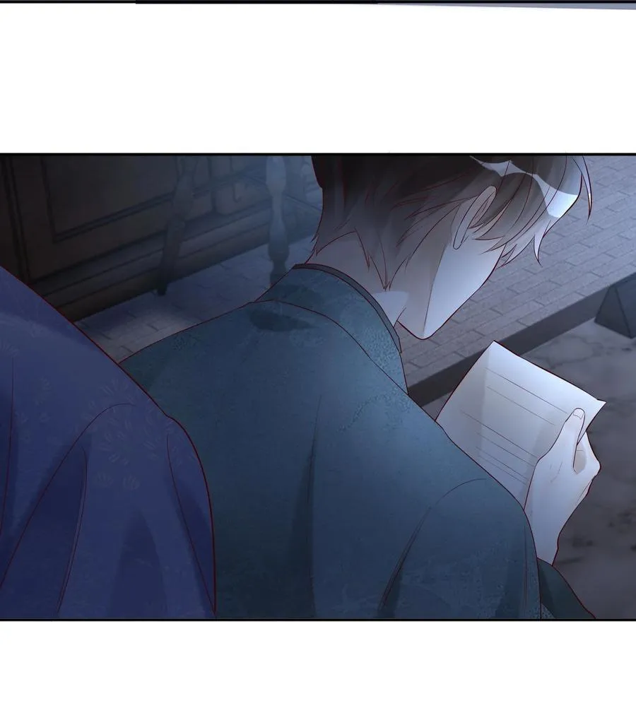 074 你要杀我？ 第26页
