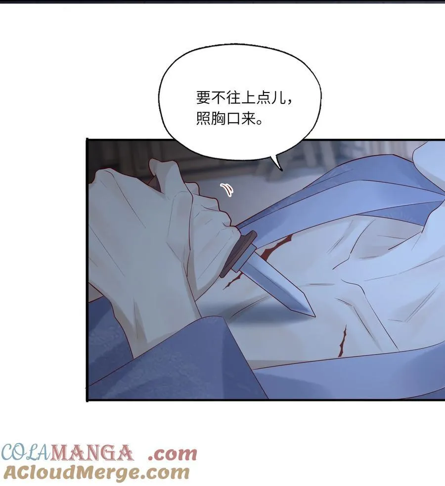 075 我喜欢你多一些 第7页