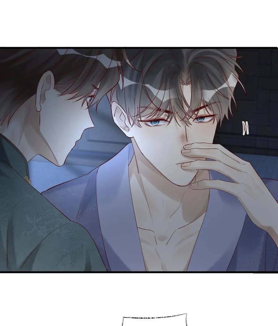075 我喜欢你多一些 第14页