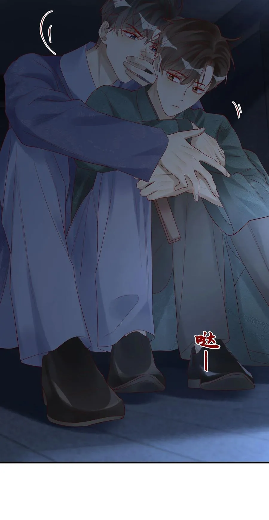 075 我喜欢你多一些 第16页