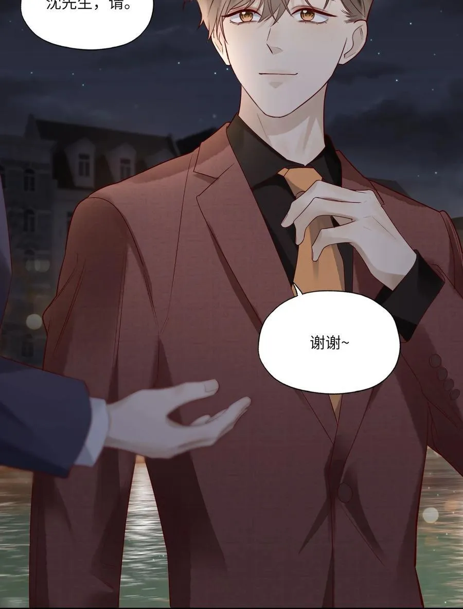 077 我不能来吗？ 第4页