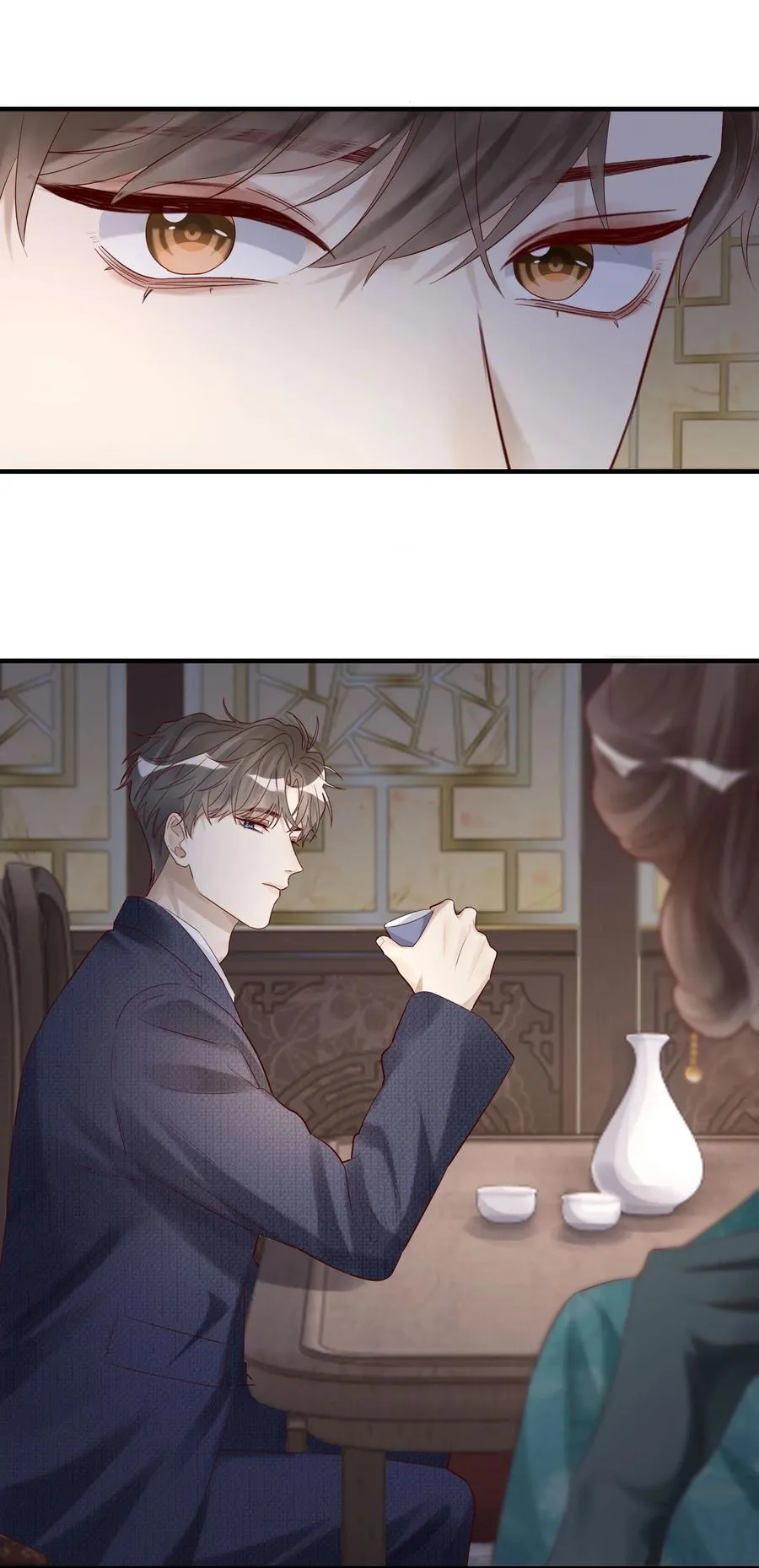 077 我不能来吗？ 第12页