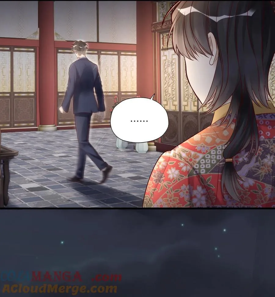077 我不能来吗？ 第15页