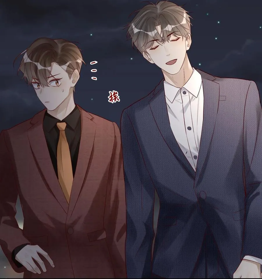 077 我不能来吗？ 第22页