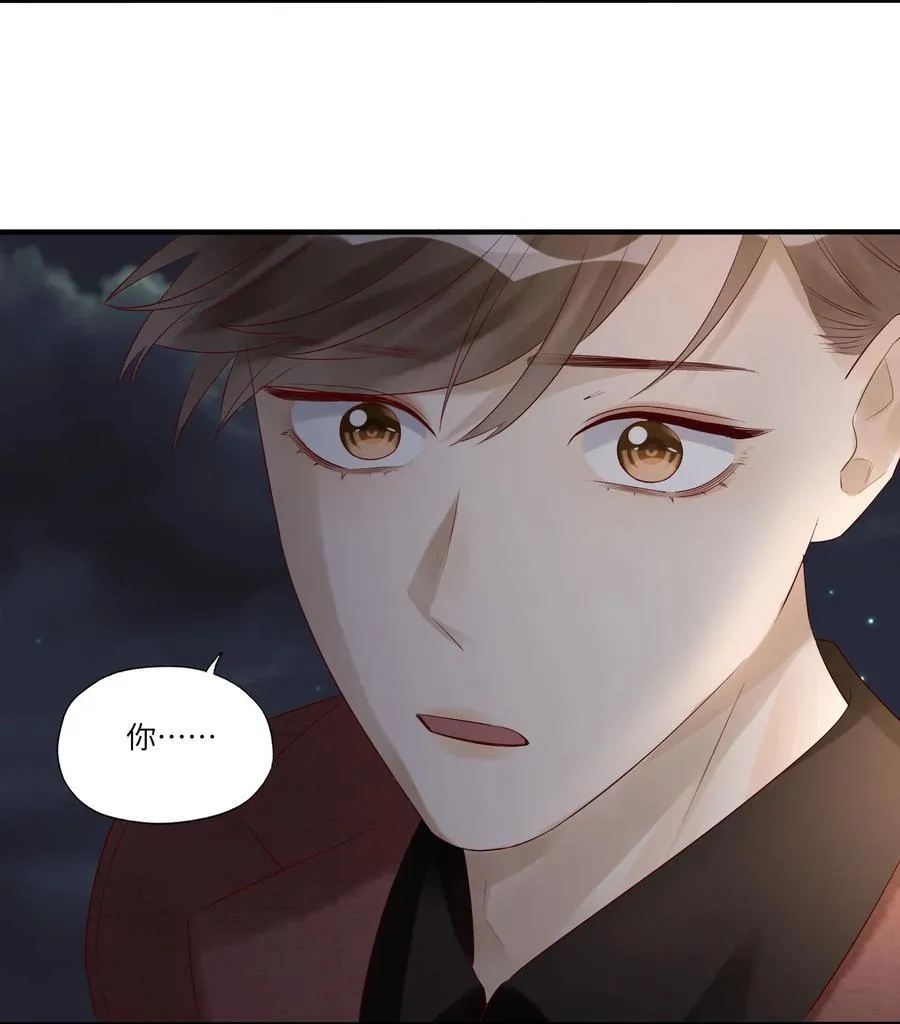 077 我不能来吗？ 第26页