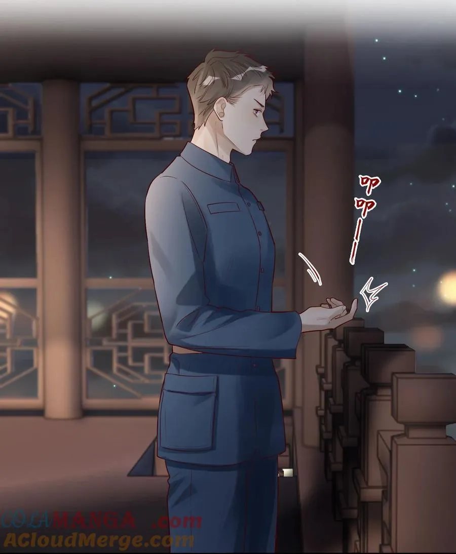 077 我不能来吗？ 第29页