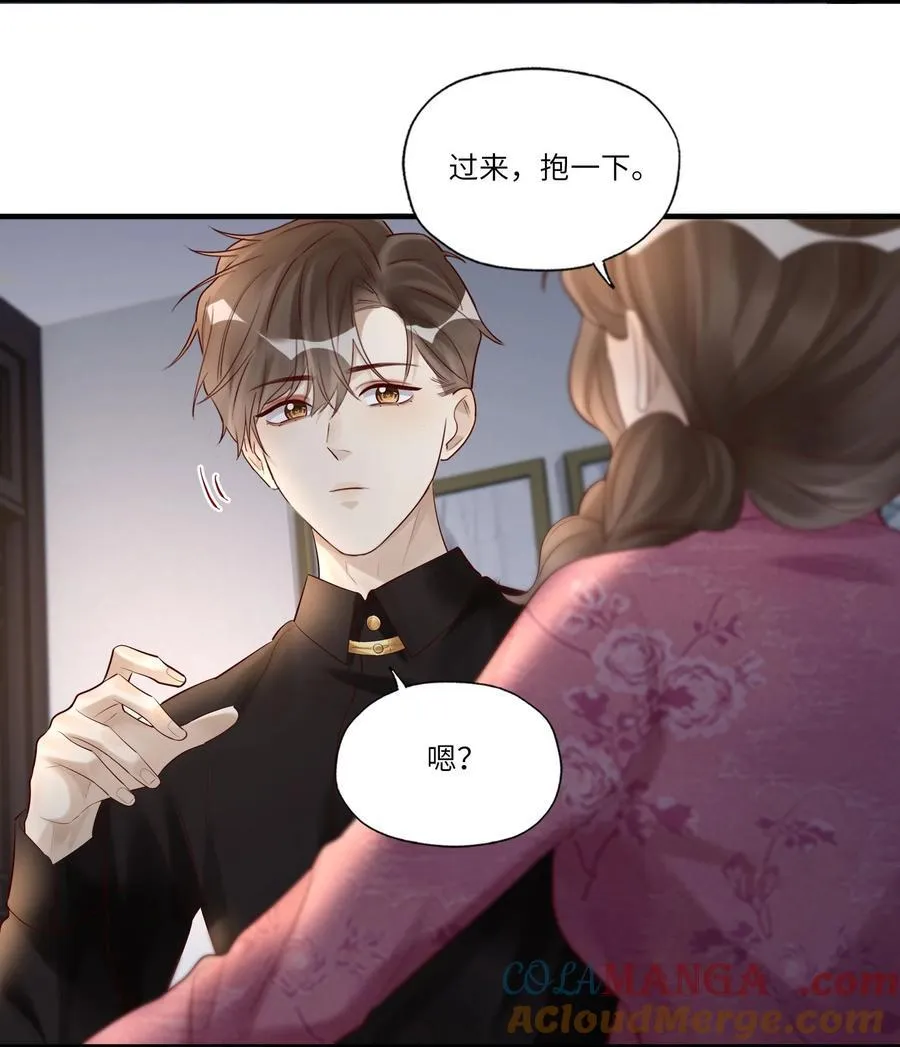 078 怎么突然害羞了 第9页