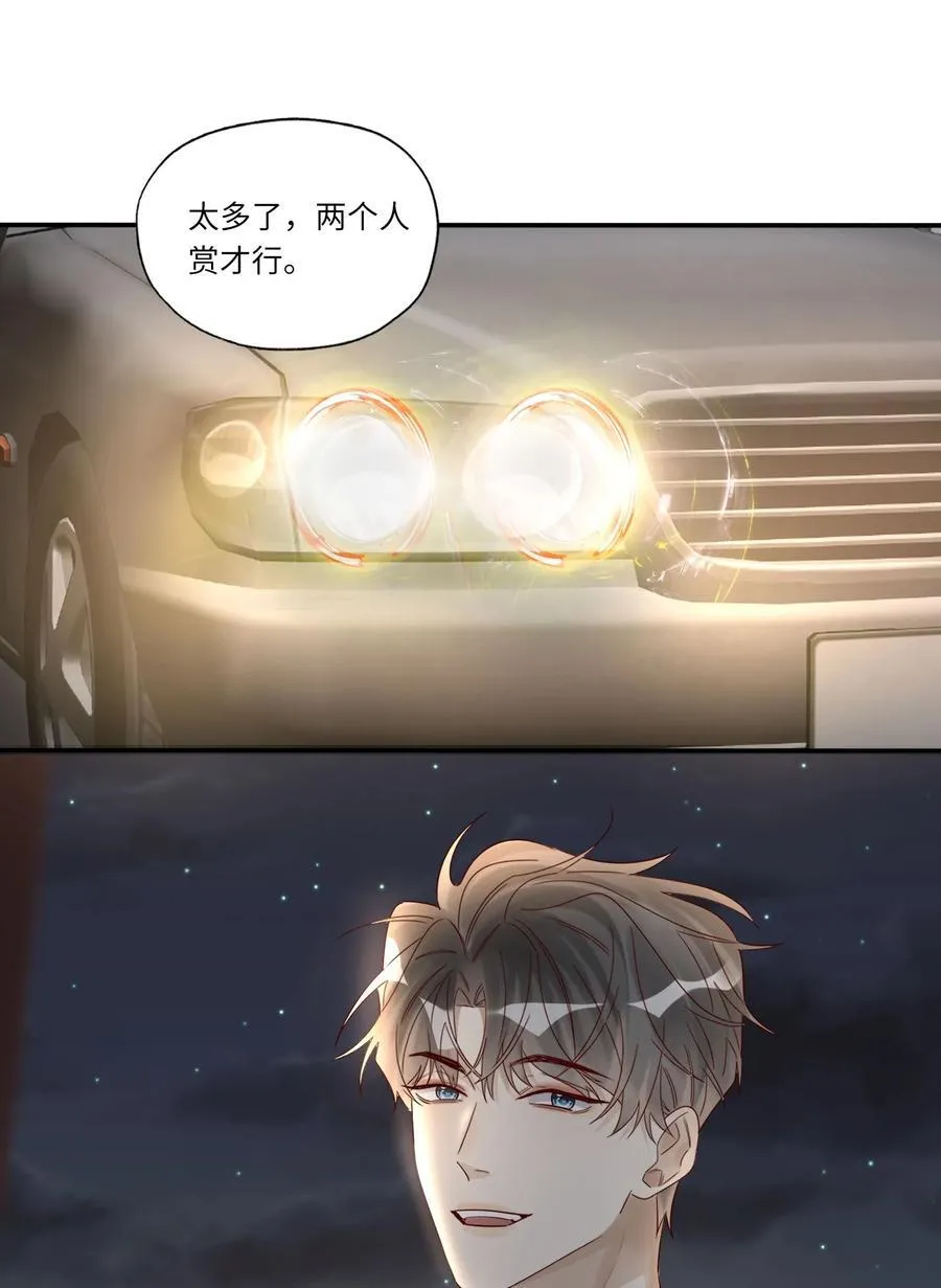 078 怎么突然害羞了 第18页
