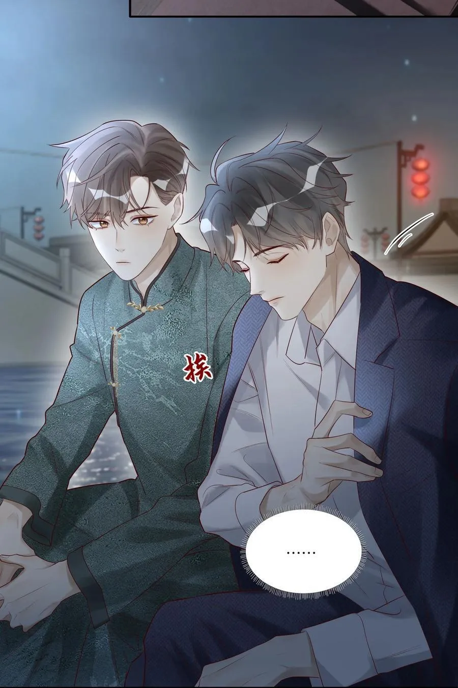 078 怎么突然害羞了 第30页