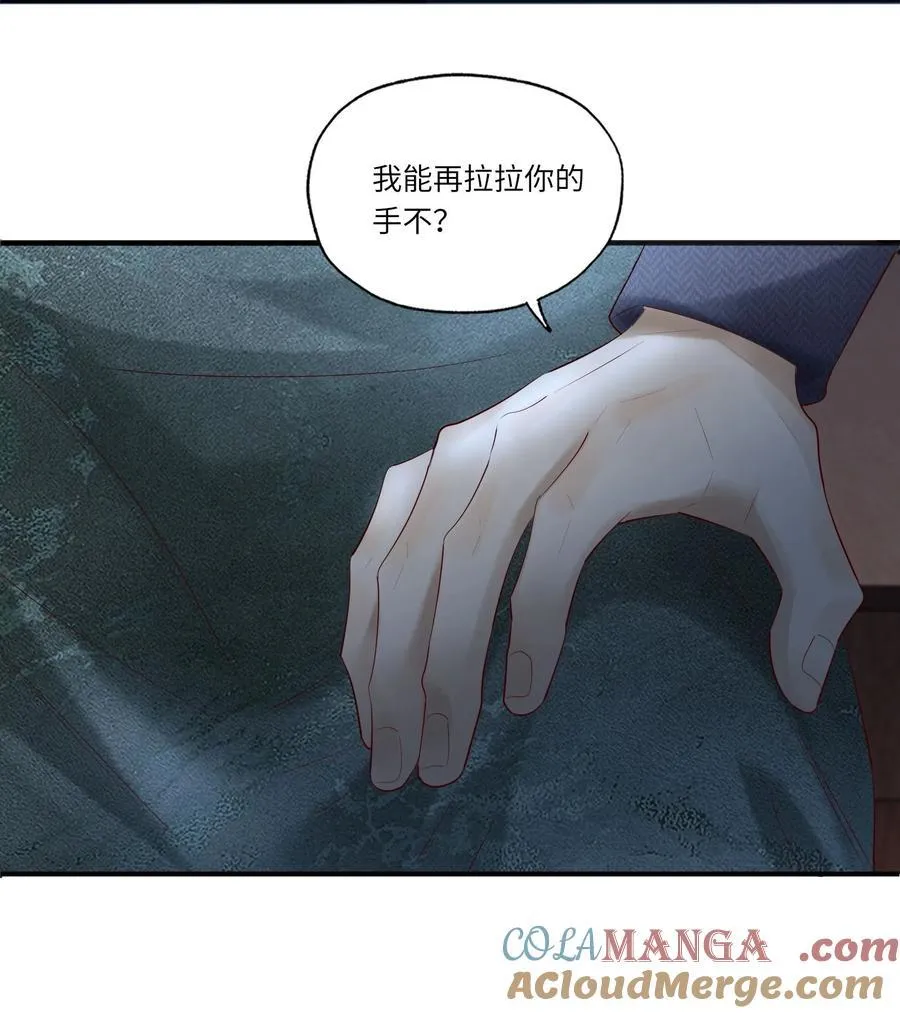 078 怎么突然害羞了 第35页