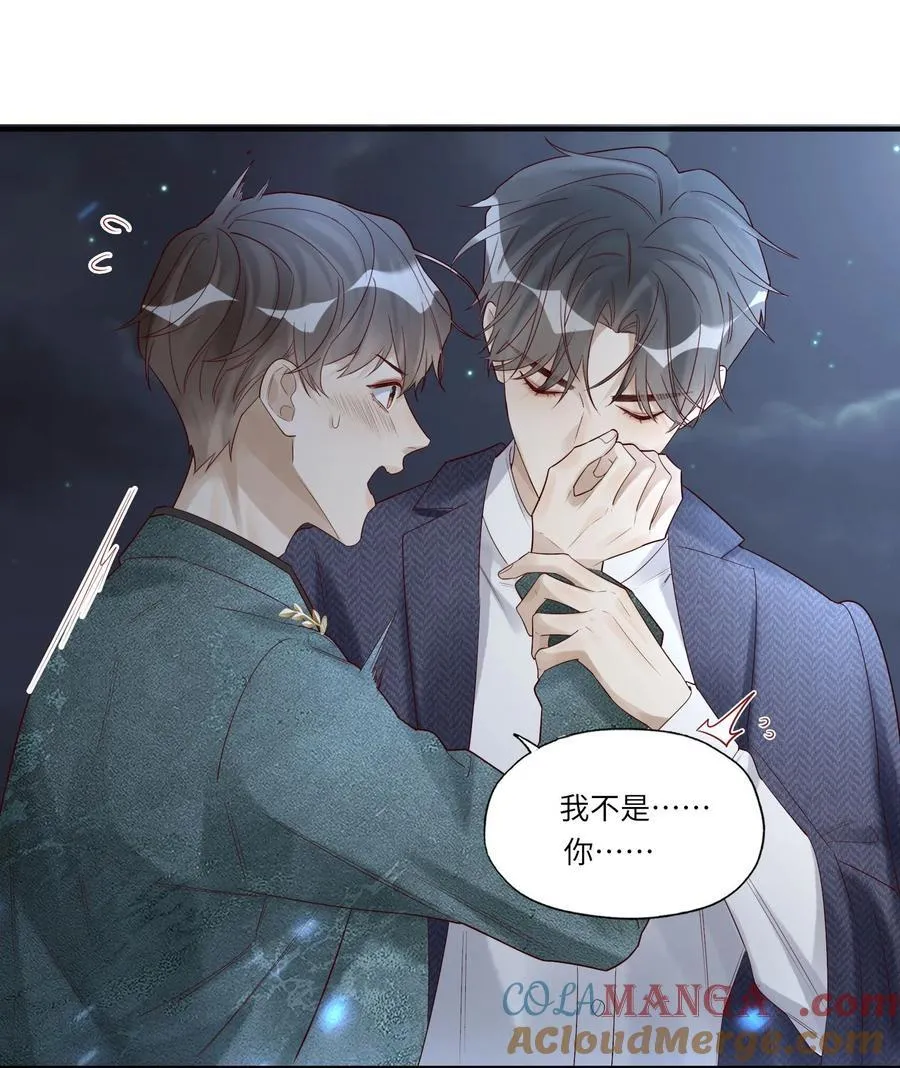079 去见小阿 第3页
