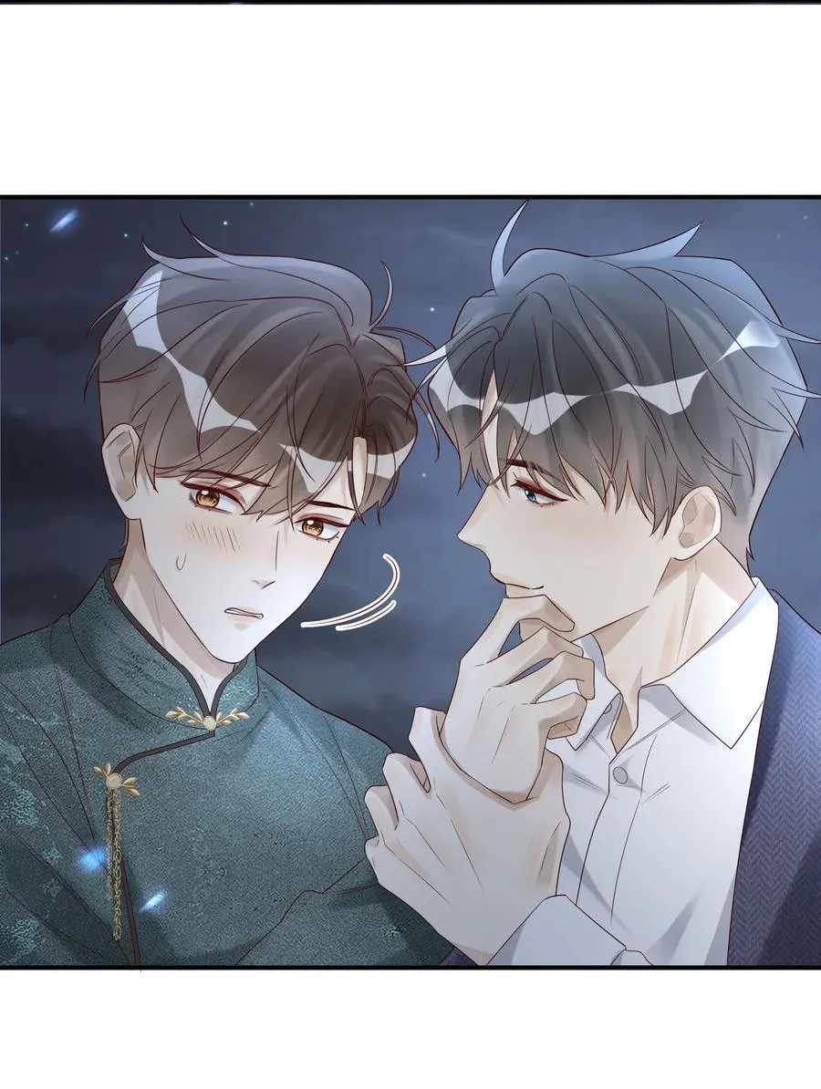 079 去见小阿 第4页