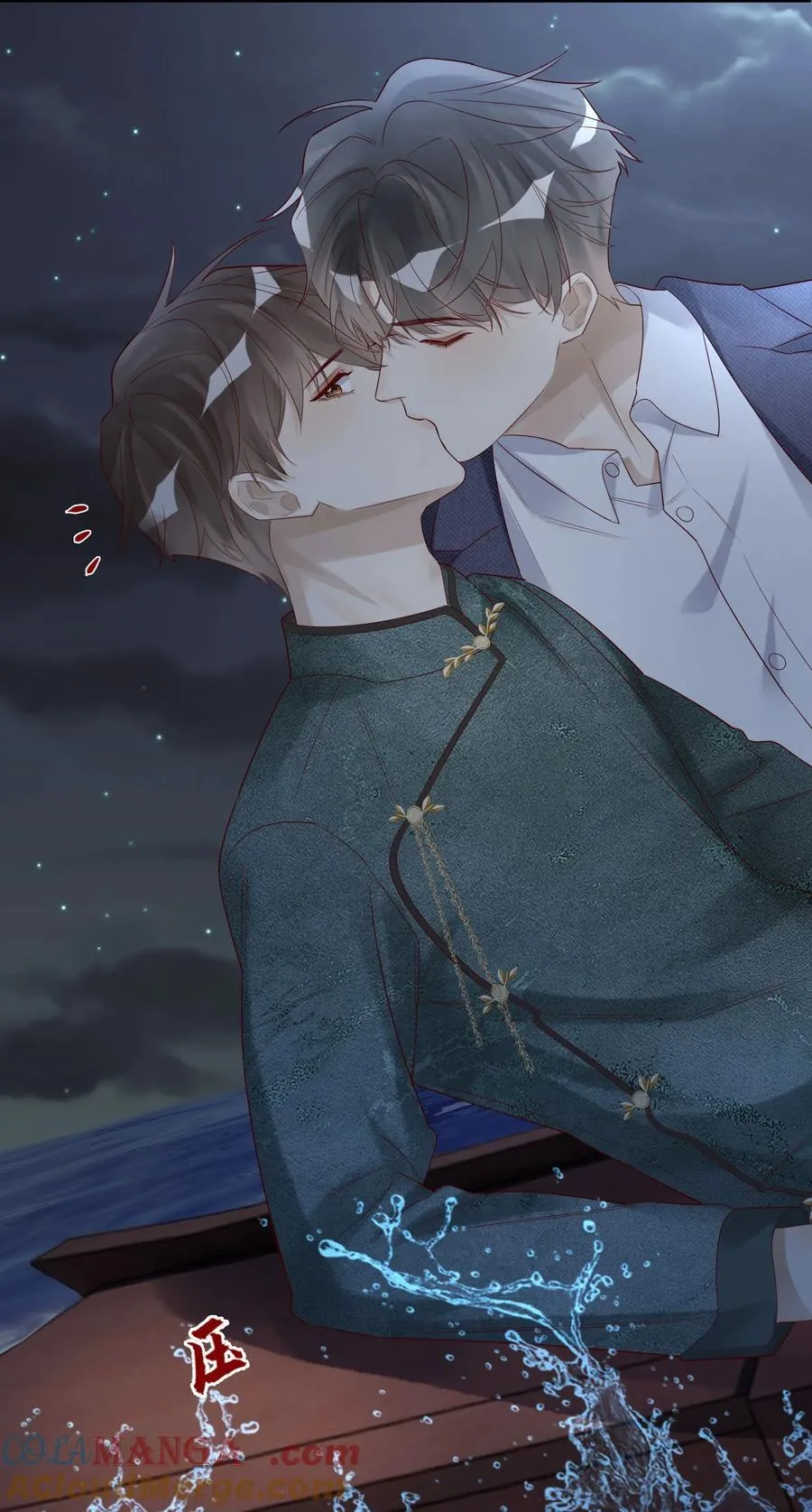 079 去见小阿 第11页