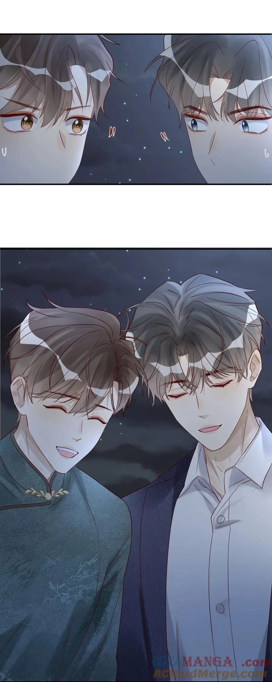 079 去见小阿 第13页