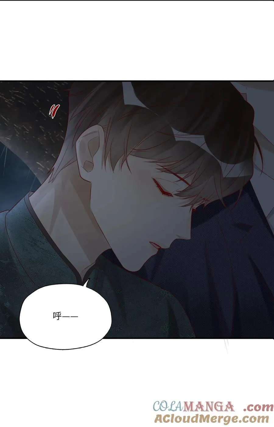 079 去见小阿 第17页