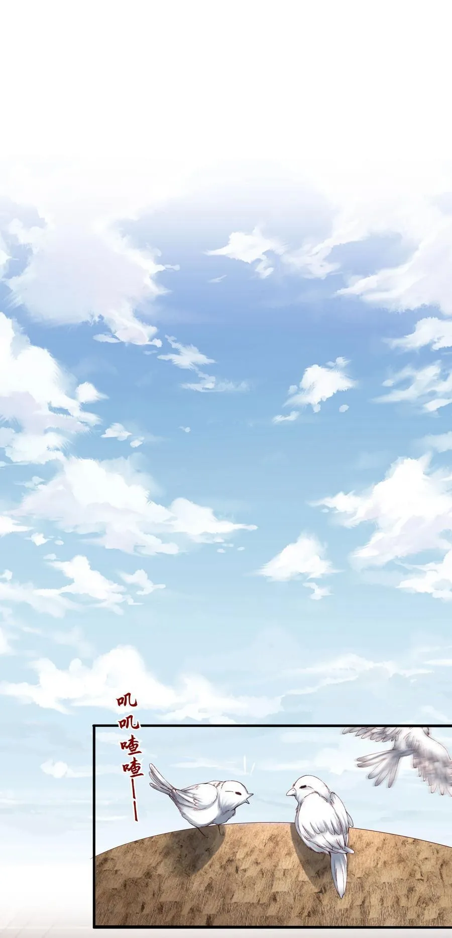 079 去见小阿 第20页
