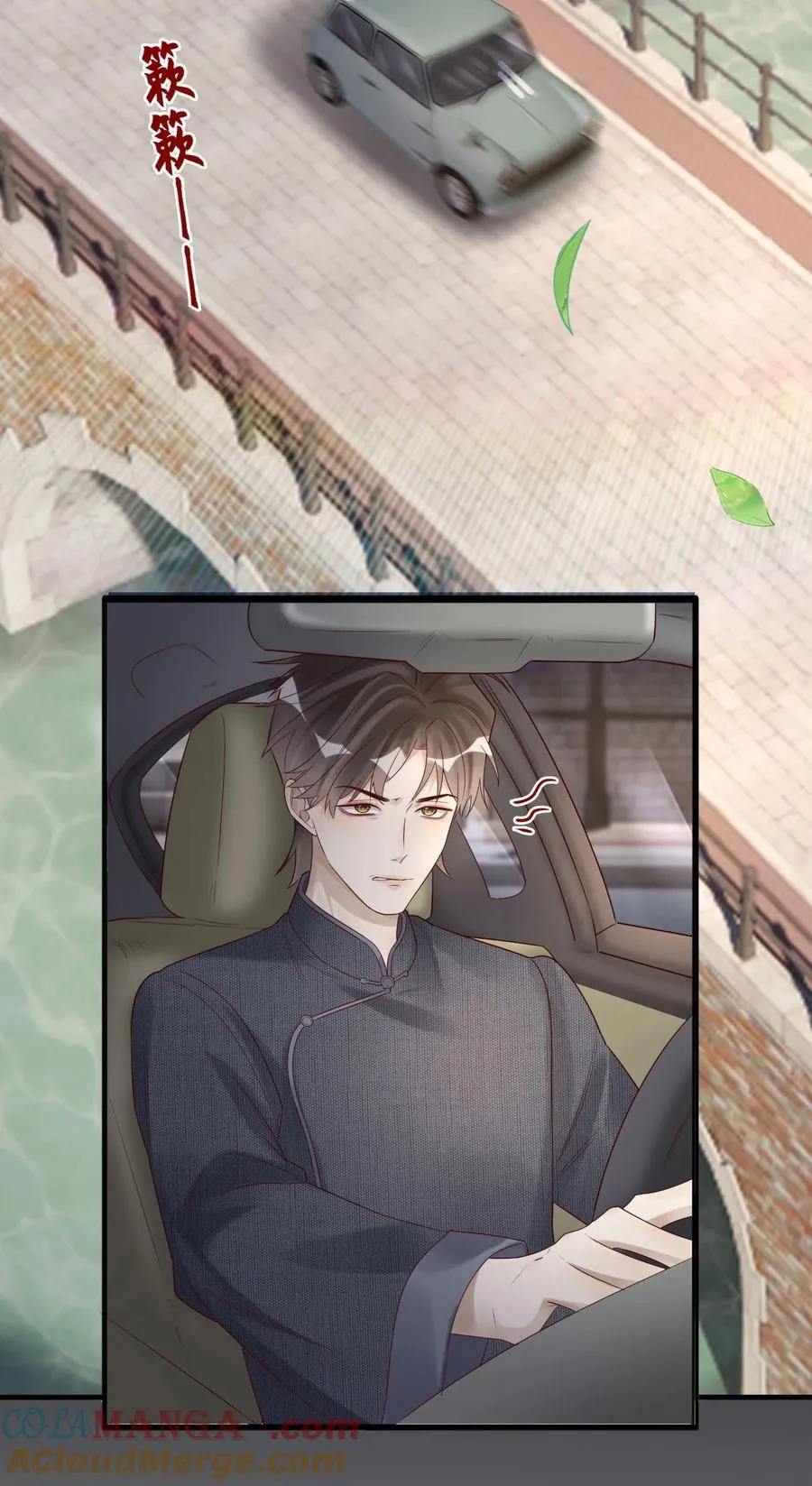 080 救援 第5页