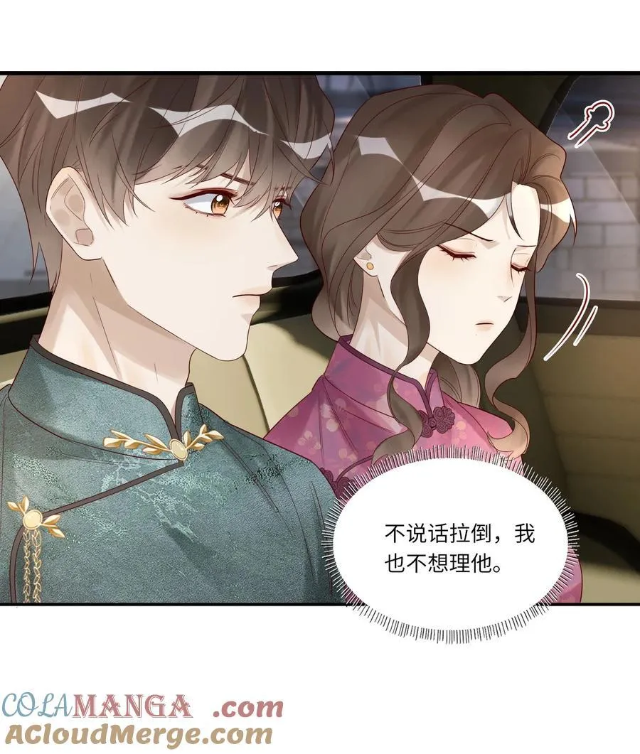 080 救援 第7页
