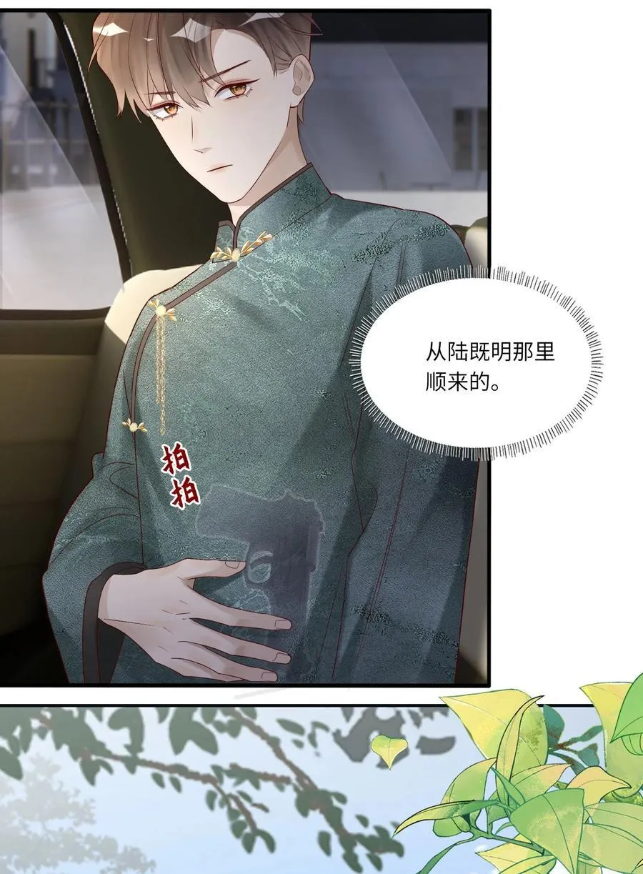 080 救援 第10页