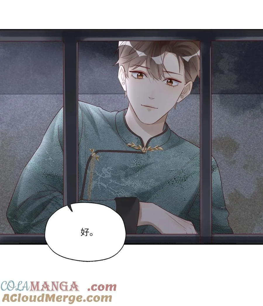 080 救援 第25页