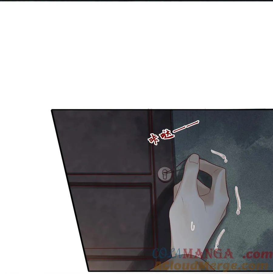 080 救援 第31页