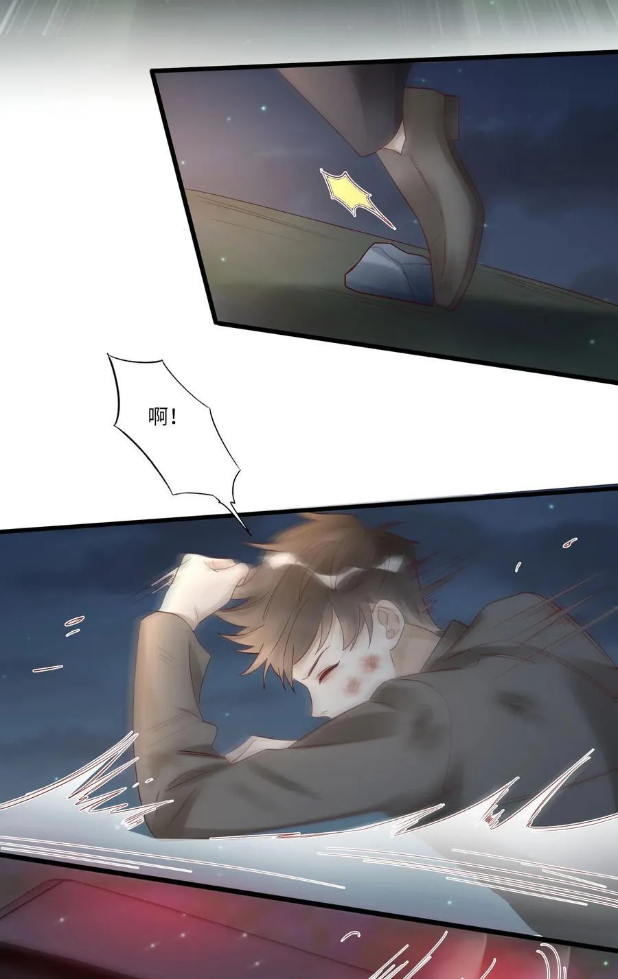 080 救援 第38页
