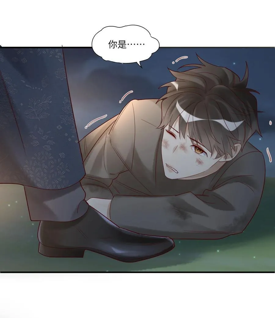 080 救援 第40页
