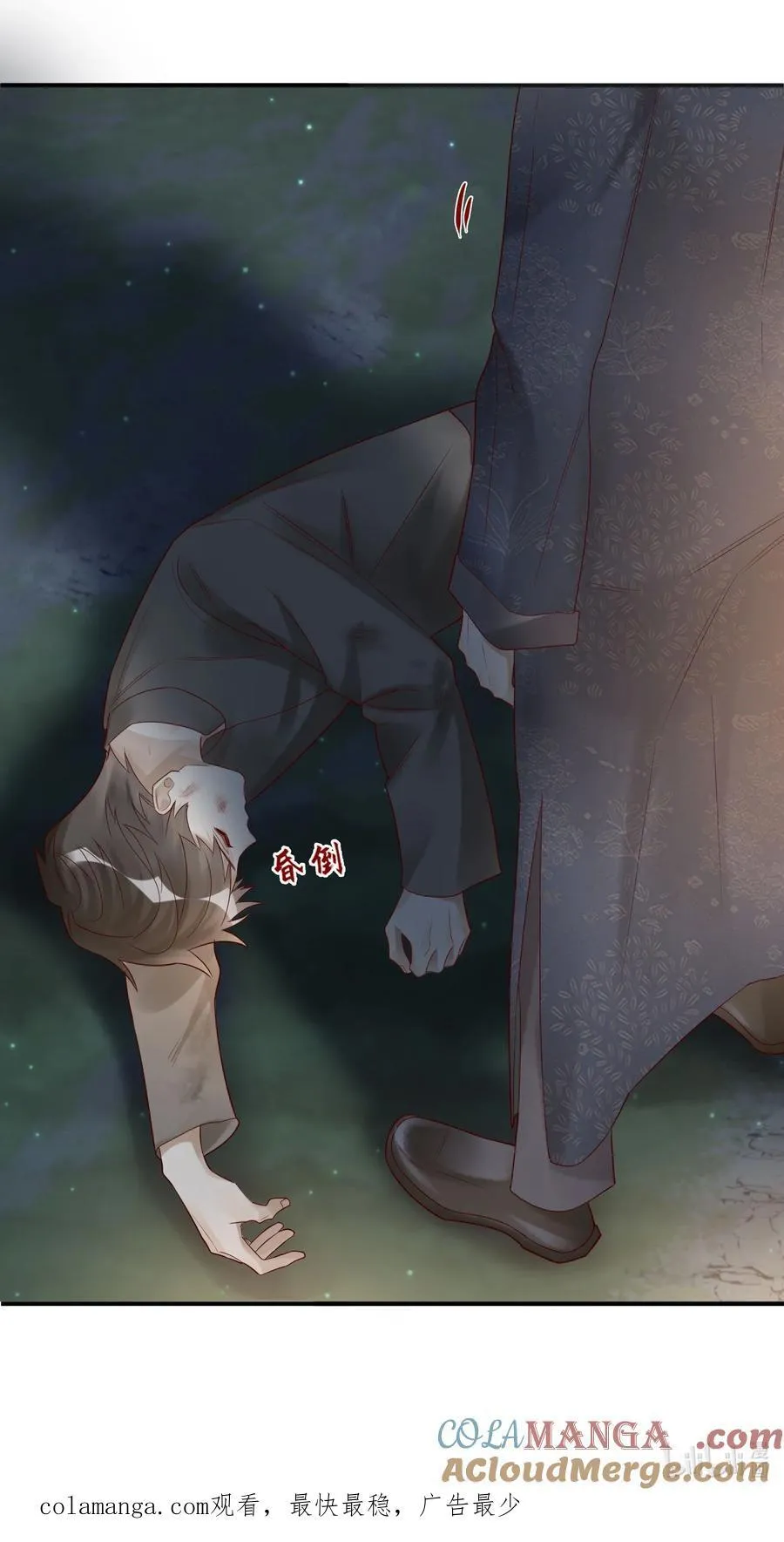 080 救援 第41页