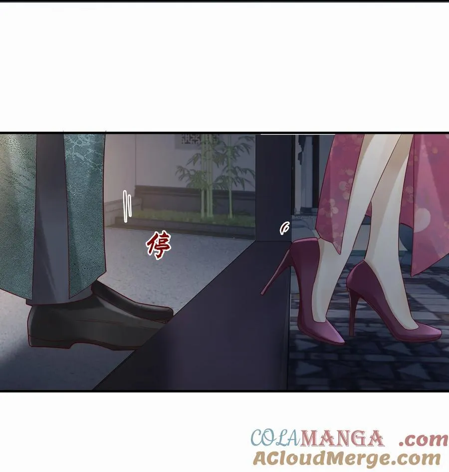 081 儿大不由娘 第9页