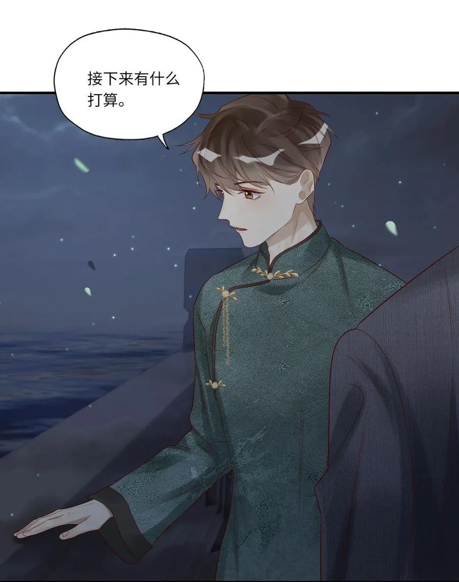 081 儿大不由娘 第20页