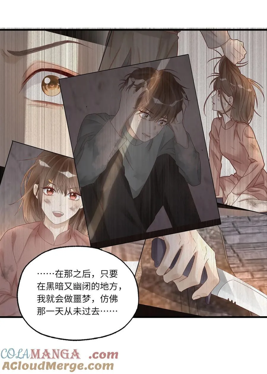 081 儿大不由娘 第37页