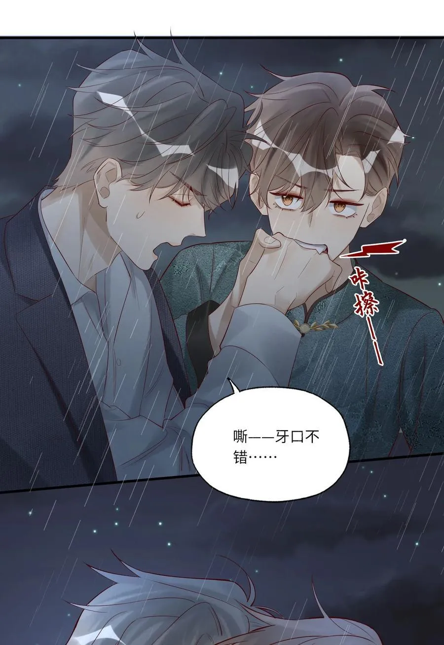 081 儿大不由娘 第42页