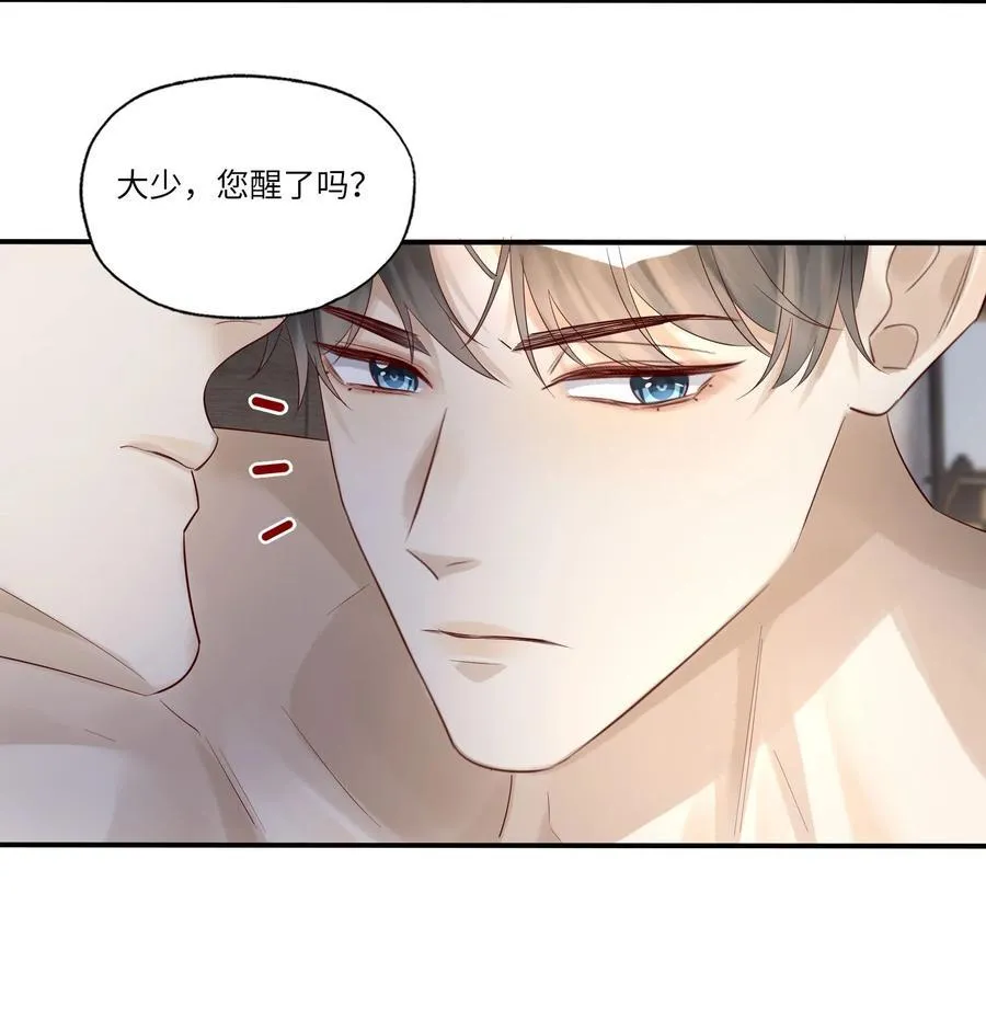 082 卷了跑路 第6页