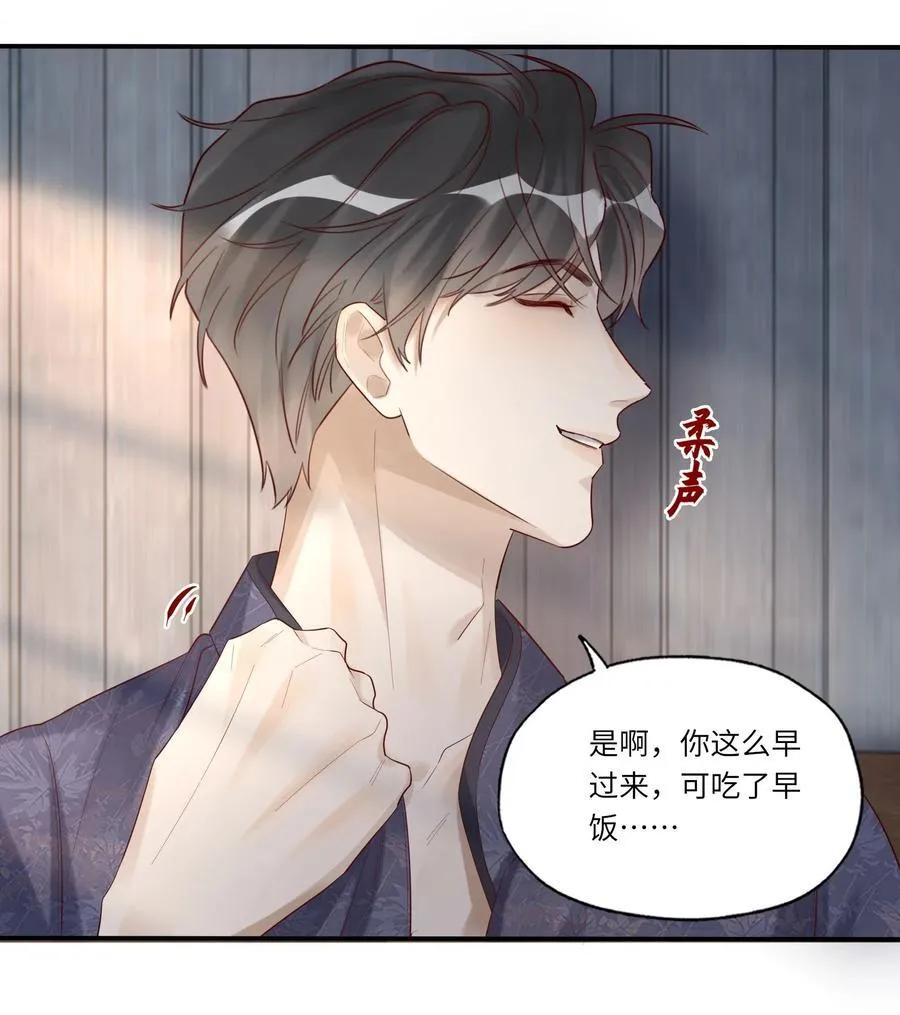 082 卷了跑路 第12页