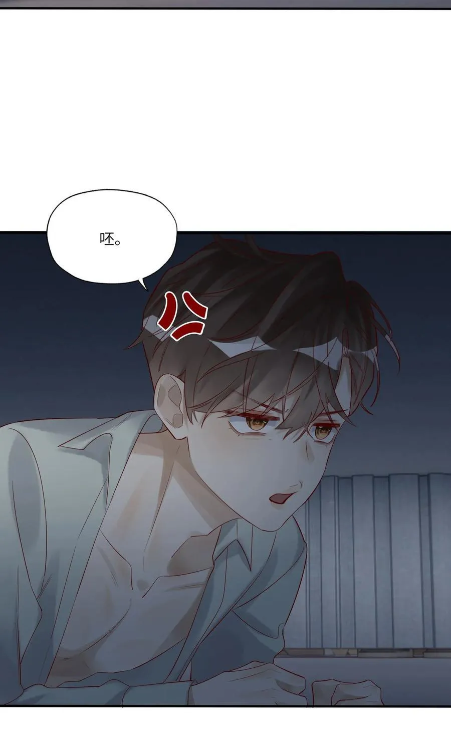 082 卷了跑路 第14页