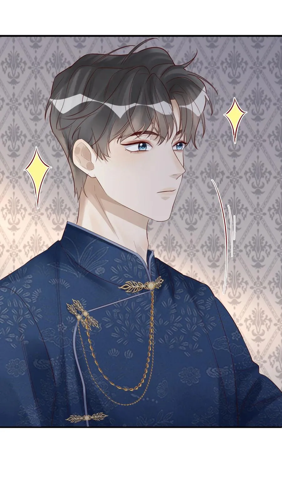 083 和你长长久久 第12页