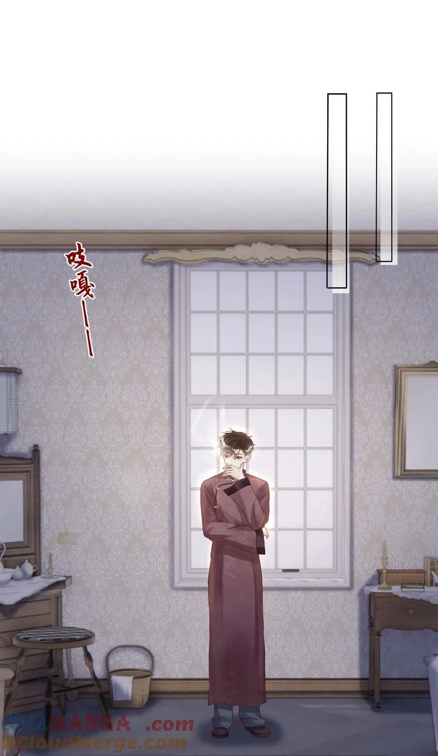 083 和你长长久久 第13页