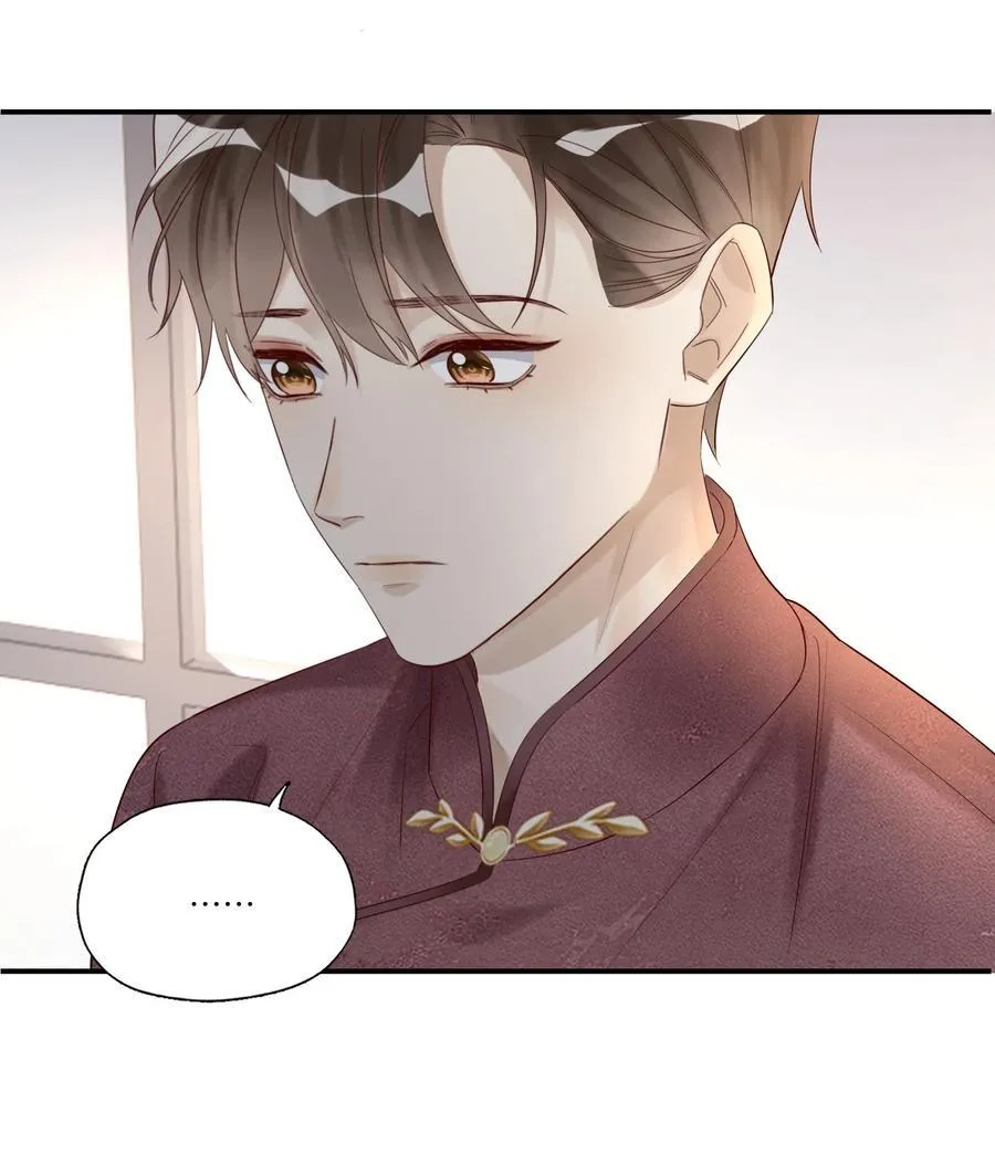 083 和你长长久久 第22页