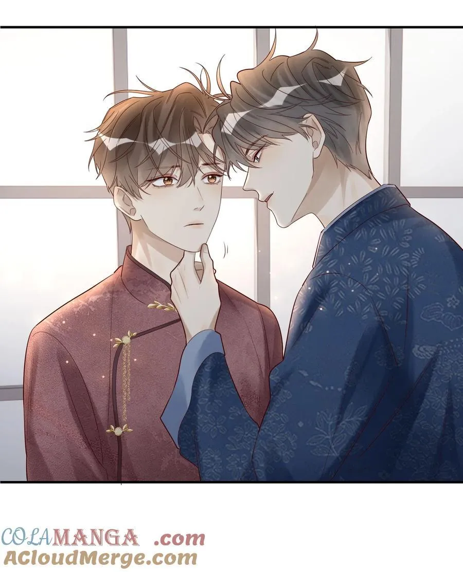 083 和你长长久久 第23页