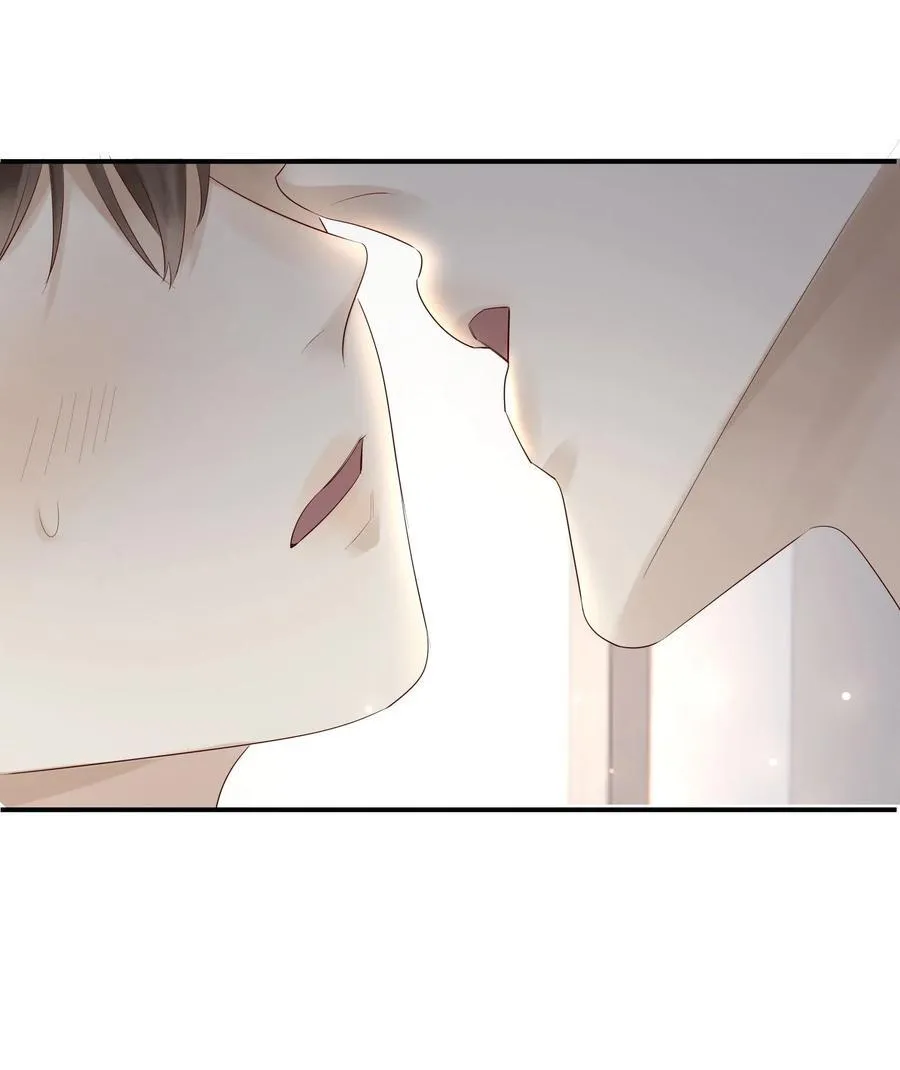083 和你长长久久 第24页