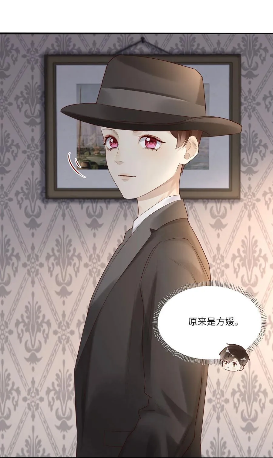 083 和你长长久久 第30页