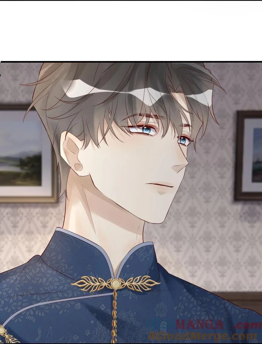 083 和你长长久久 第41页