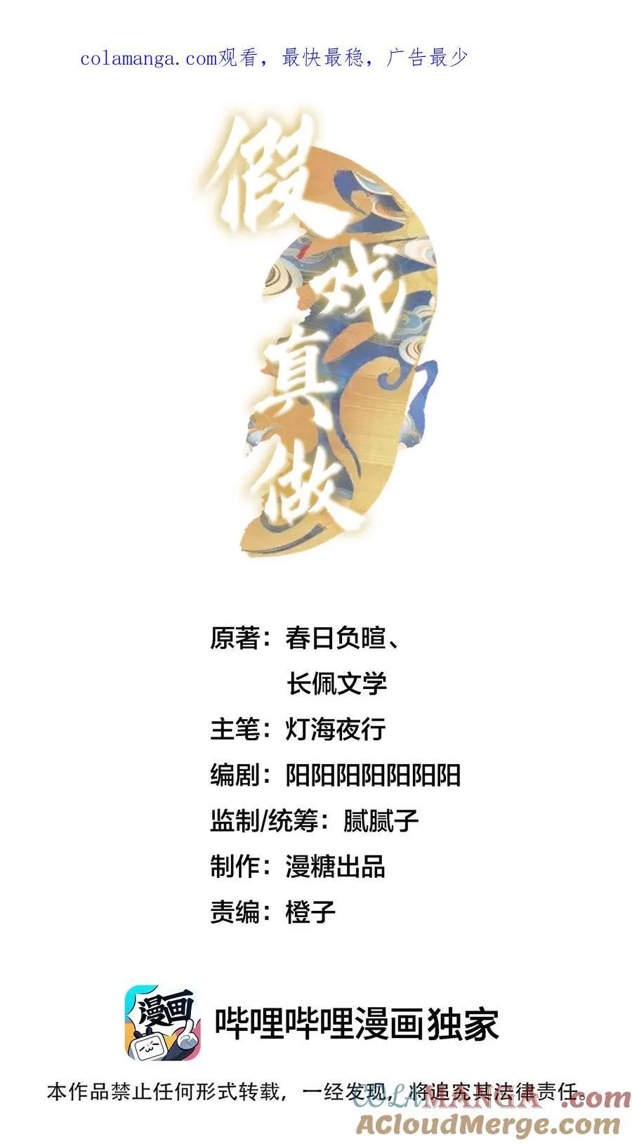 084 我的愿望 第1页