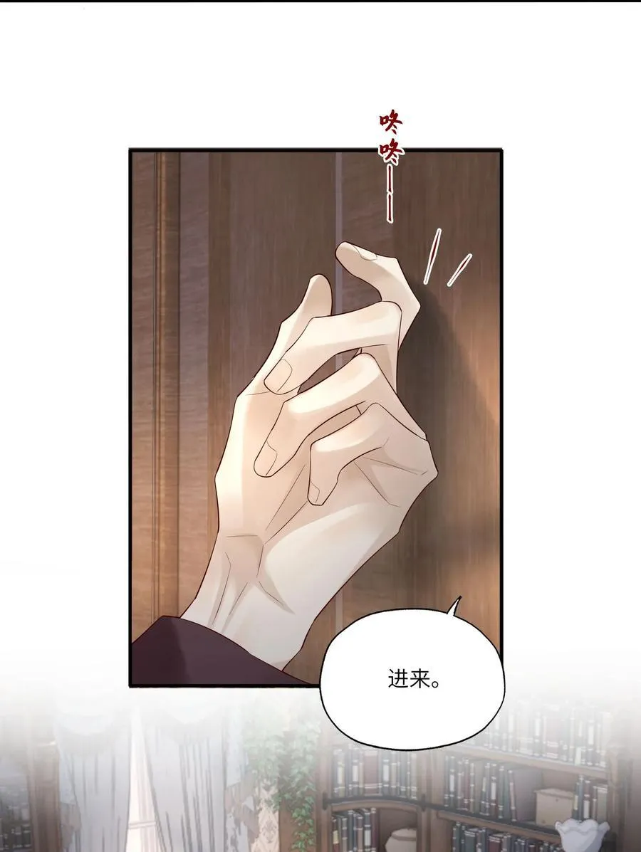 084 我的愿望 第3页