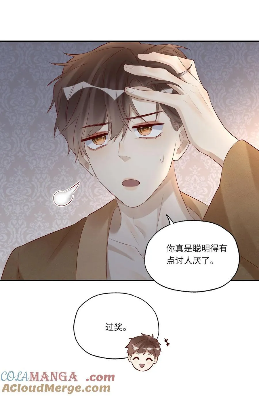 084 我的愿望 第22页