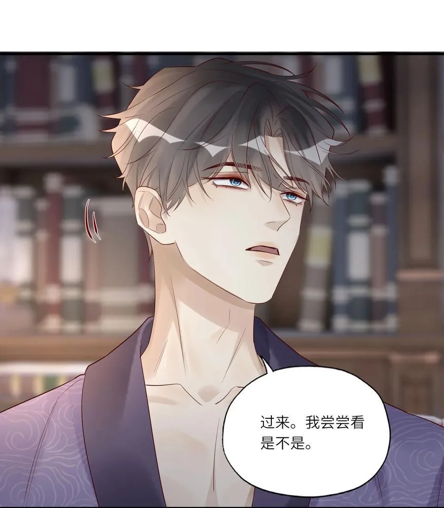 084 我的愿望 第29页