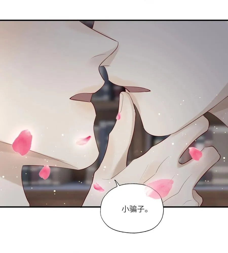 084 我的愿望 第33页