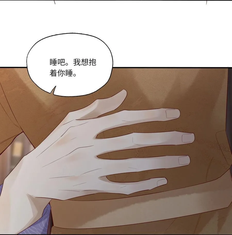 084 我的愿望 第36页