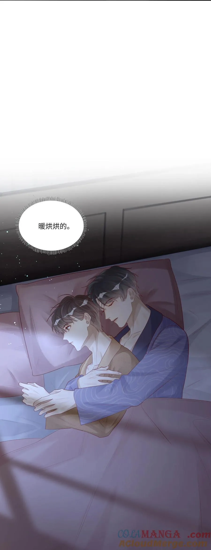 084 我的愿望 第37页
