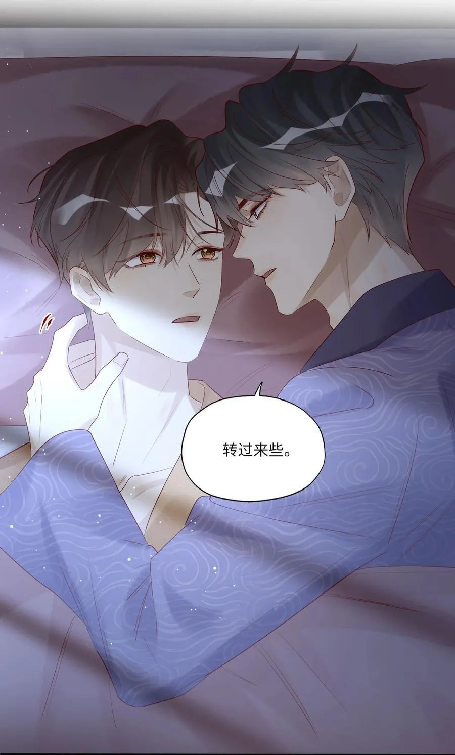 084 我的愿望 第44页
